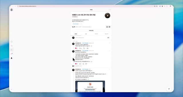 Jina Reader: 웹 HTML을 AI용 마크다운으로 변환