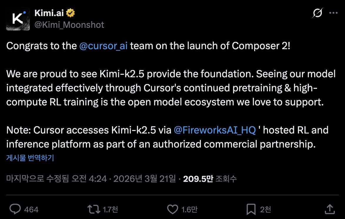 Composer 2 — Kimi-k2.5 기반의 코딩 특화 모델