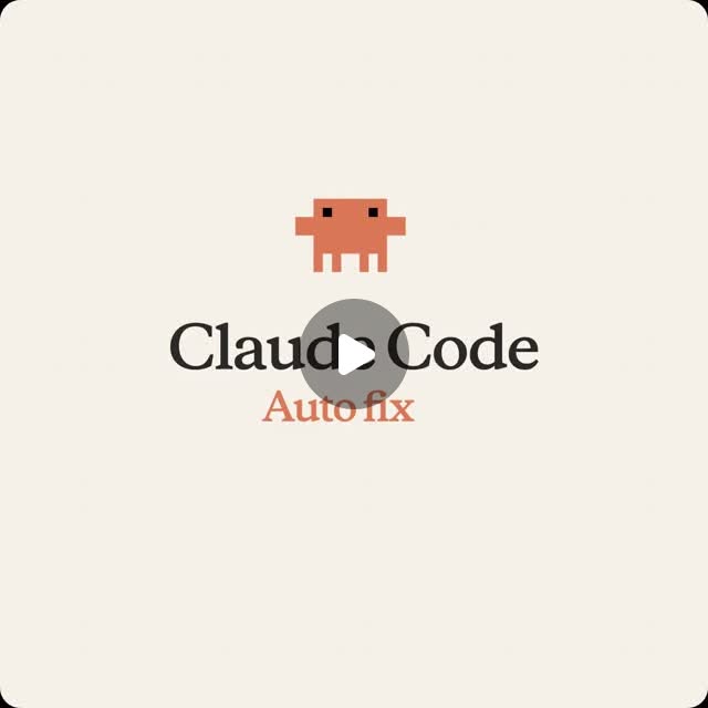 Claude Code — AI가 GitHub PR 자동 수정하는 auto-fix 기능 추가