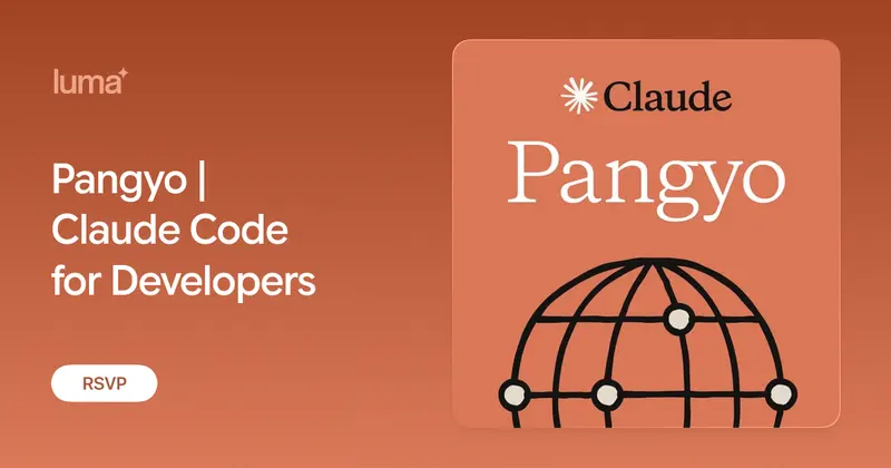 Claude Code Meetup — 판교에서 만나는 AI 개발자 커뮤니티