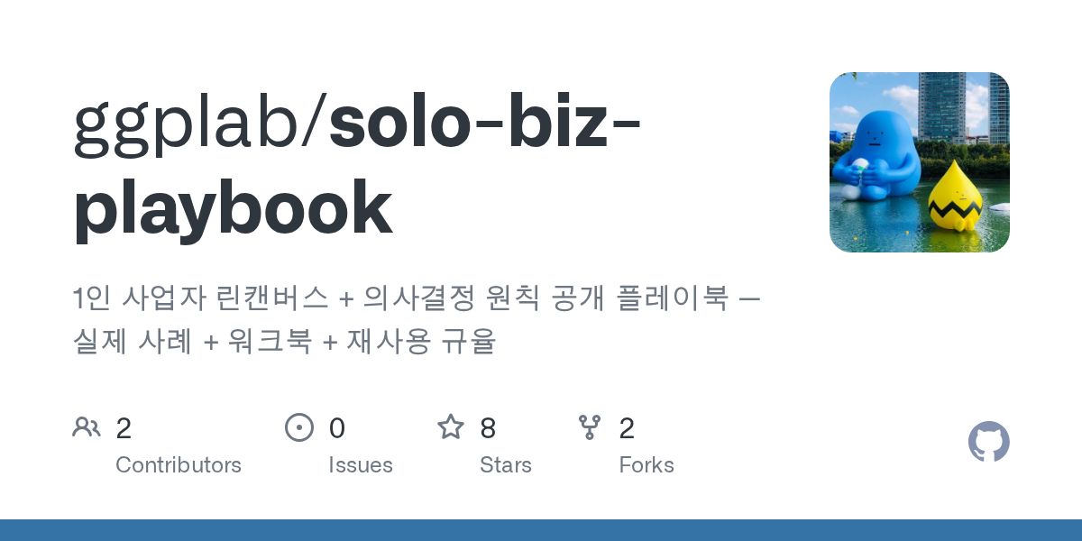 Claude Code Hook — 업무 기록 자동화 시스템