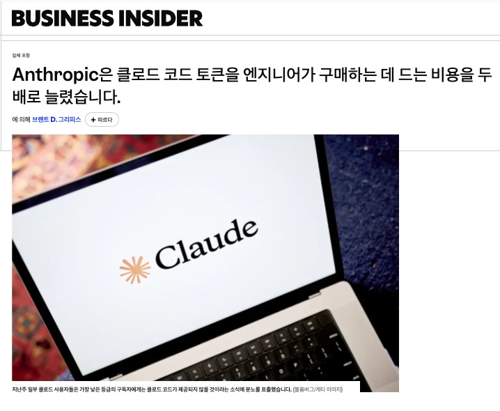 Claude — API 키 관리 없이 클라우드 IAM으로 인증