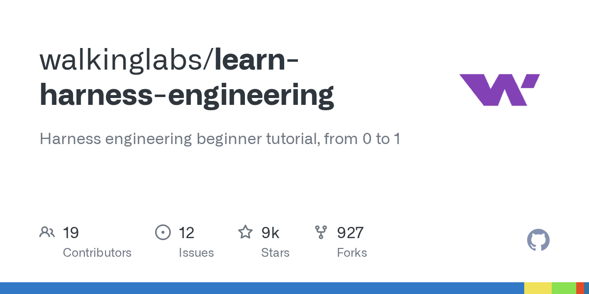 Learn Harness Engineering — AI 에이전트 신뢰성을 위한 하네스 설계 가이드