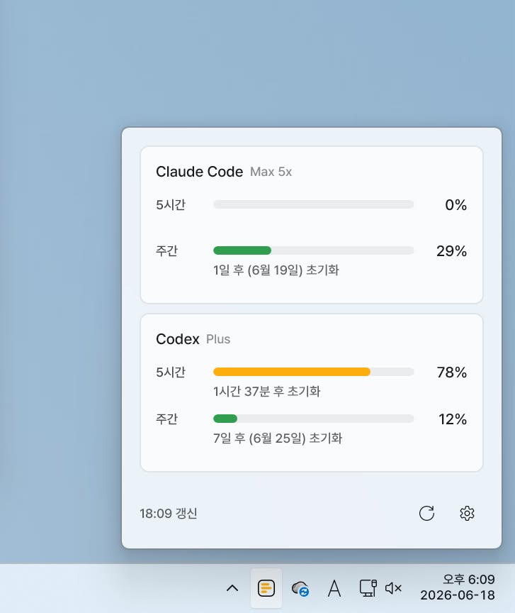 CodeIsland — 맥북 노치에서 AI 코딩 에이전트 상태를 실시간 모니터링
