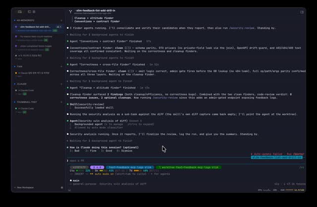 tian — Claude 코드 세션을 위한 네이티브 macOS 터미널 에뮬레이터