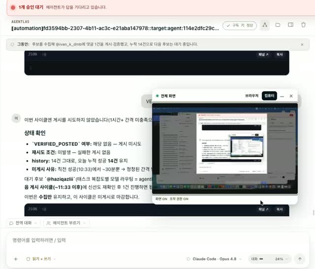 Buzz — 사람과 에이전트가 공유하는 셀프호스팅 워크스페이스
