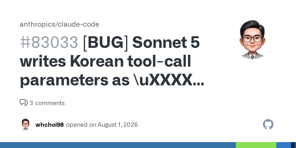 Claude Sonnet 5 — 한국어 도구 호출 파라미터 손상 버그