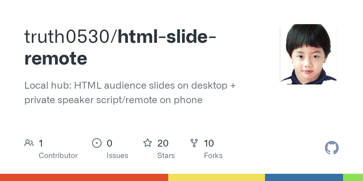 html-slide-remote — 로컬 허브 기반 발표자 노트 동기화 원격 제어 시스템