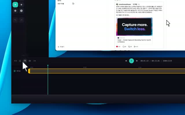 Snapr — 무료 스크린 캡처 및 녹화 도구