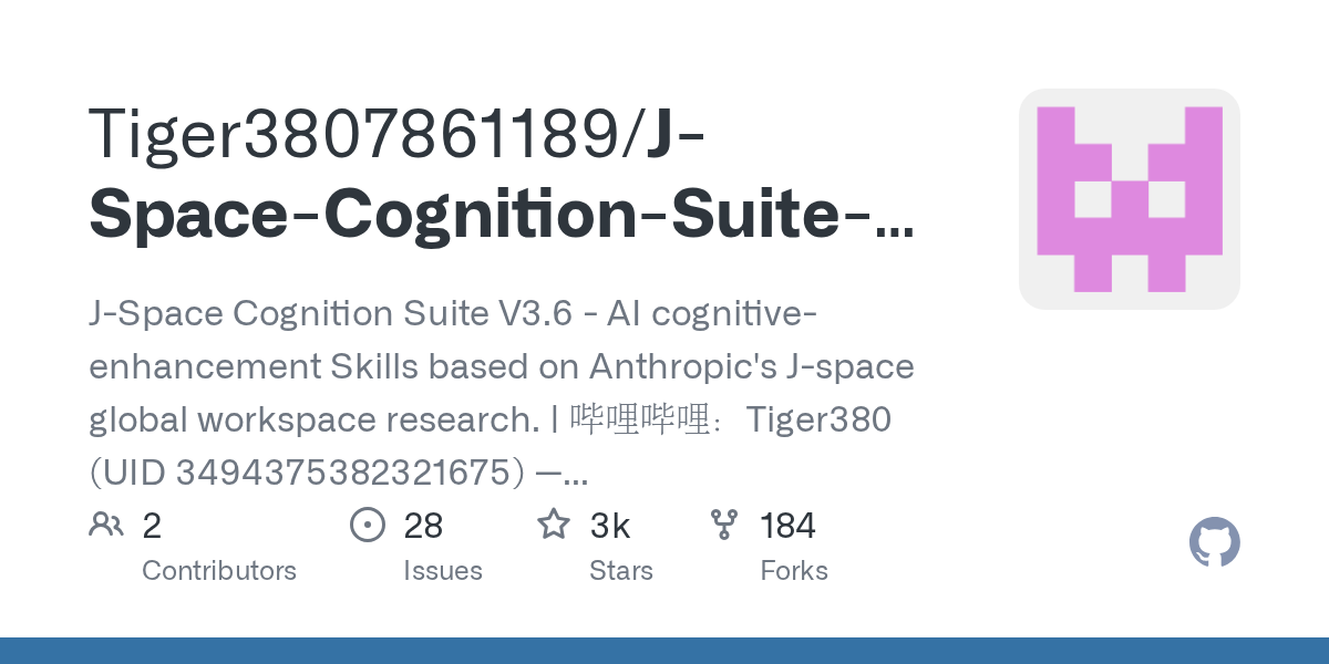 J-Space Cognition Suite: 추론시간 제어로 DeepSeek V4 Pro 성능 2배 향상
