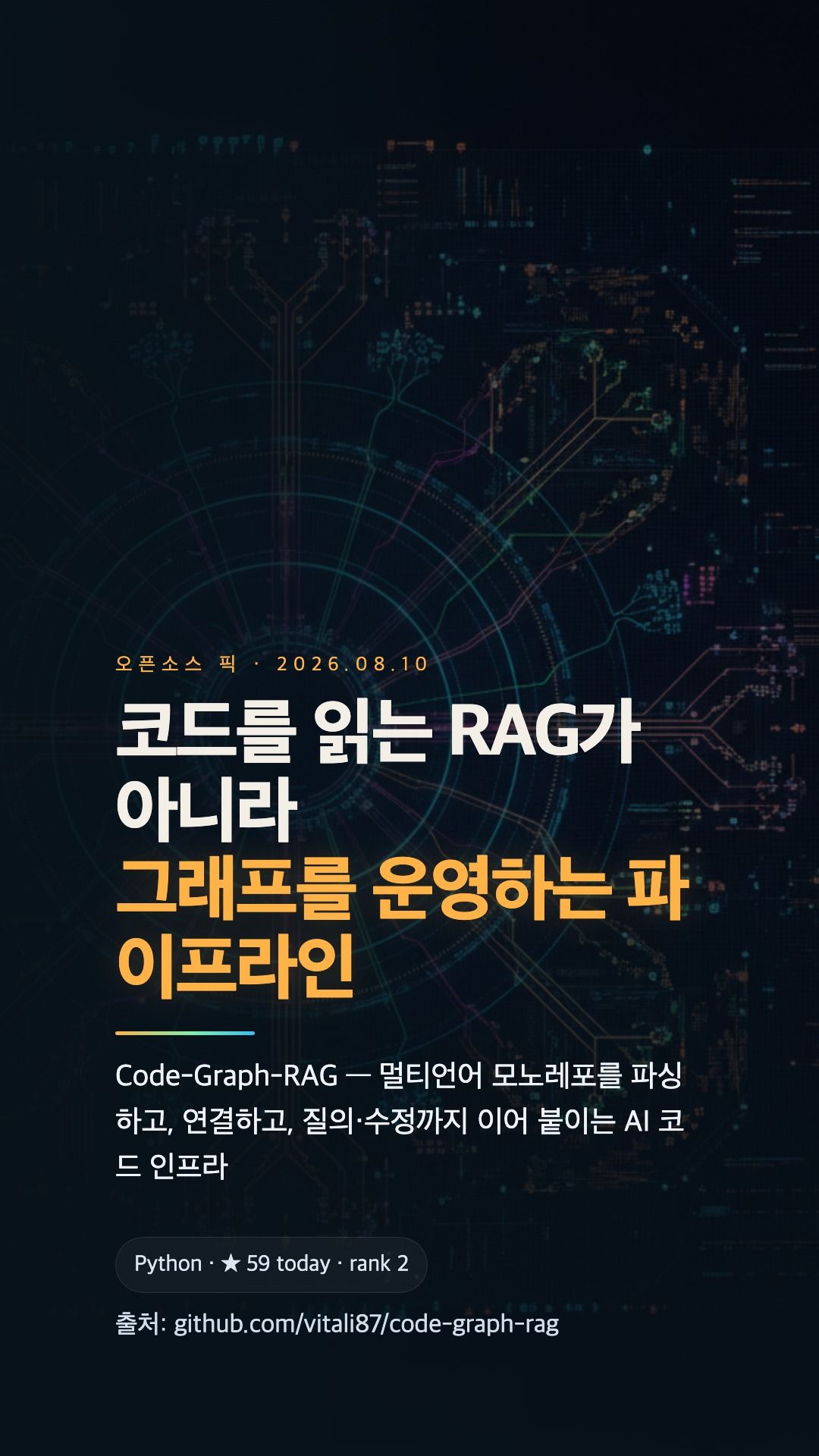 GEM: 추론 기반 생성형 임베딩으로 RAG 검색 정확도 향상