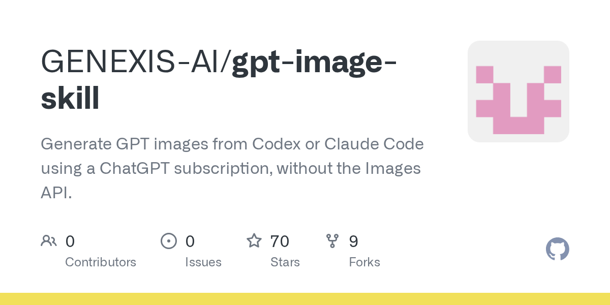 gpt-image-skill — Claude Code에 ChatGPT 이미지 생성 기능 추가