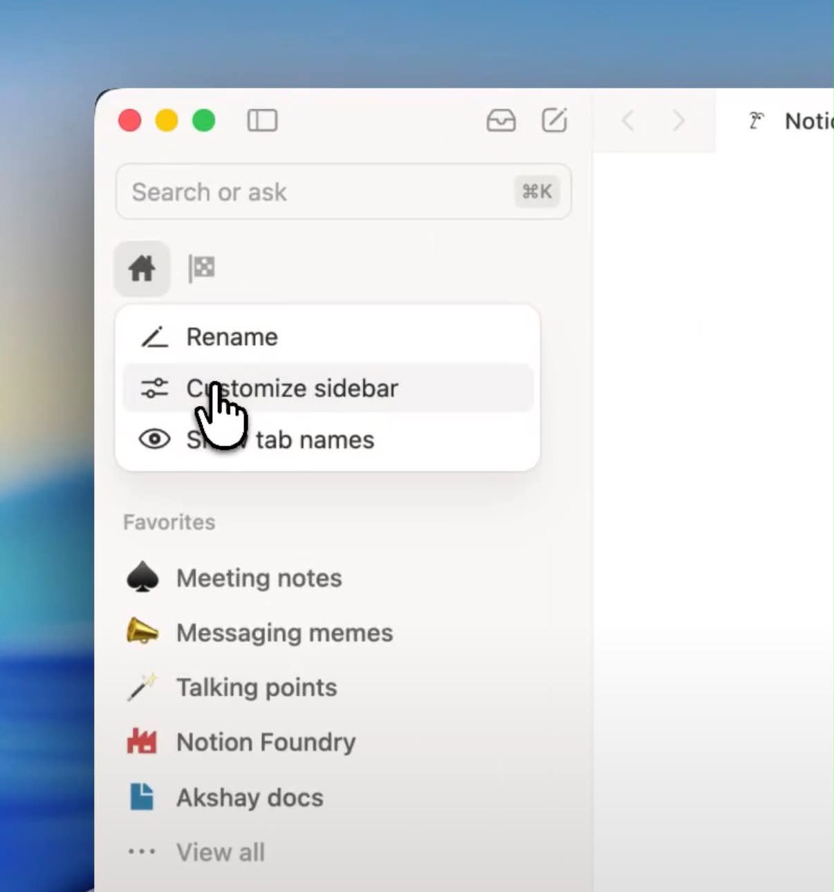 Notion — 사이드바 완전 커스텀 기능 곧 출시